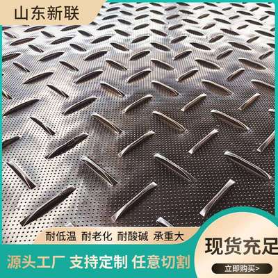 高分子聚乙烯路基板泥泞工地铺路垫板以塑代钢防滑耐磨铺路板厂家