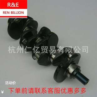 4JH1配件曲轴总成庆铃柴油配件 五十铃4JH1曲轴