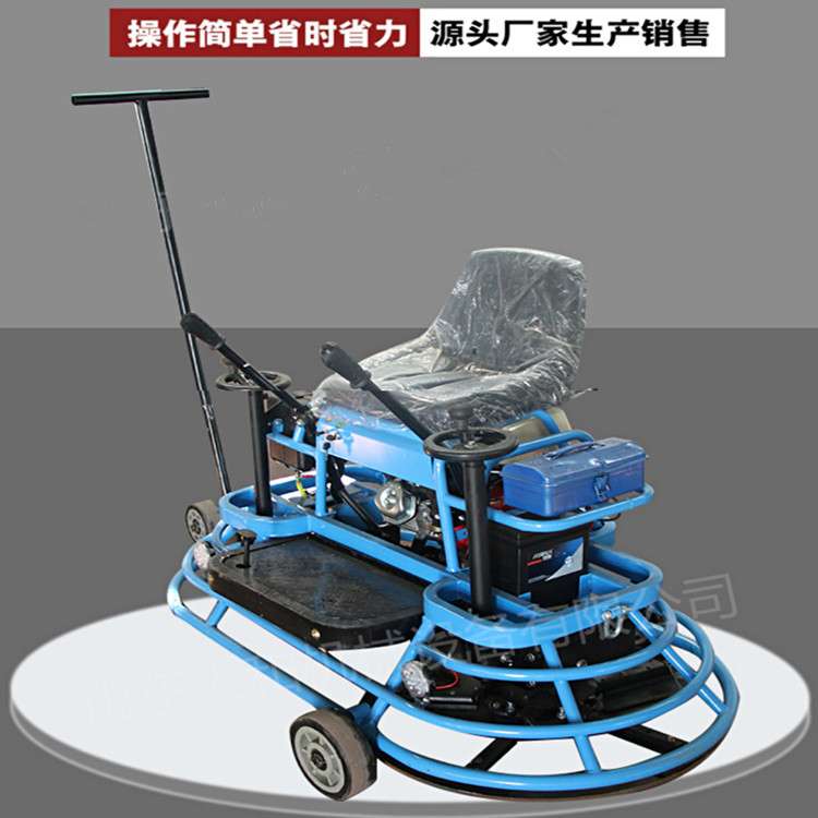 混凝土座驾式抹光机 水泥地面收光机 100型动力强大双刀盘磨光机