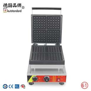 四片电热正方形格子松饼华夫机器 商用华夫炉 翻盖不沾蛋糕烤饼机