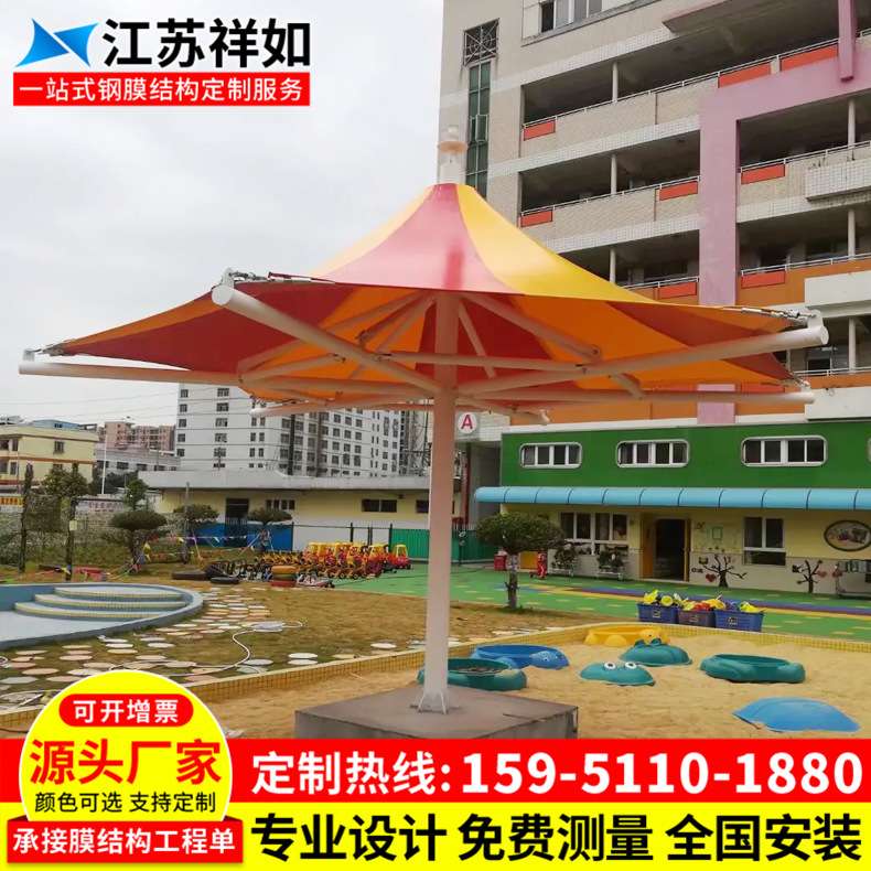 景区园林中柱型景观膜伞 公园庭院休息遮阳膜伞 抗风膜结构景观伞