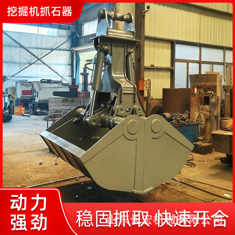 码头起重机抓子液压挖机抓斗起重机电动抓斗单绳机械悬挂式抓斗