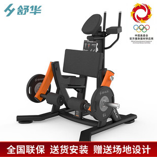 舒华挂片式 G6909大腿屈伸训练器 综合力量训练器商用健身房器材SH