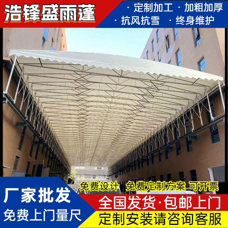 工厂通道电动推拉蓬篮球场厂房院子悬空大型轨道式遥控伸缩雨棚