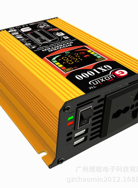 12V转220V500W车载电源转换器逆变器带双USBLCD显示屏便携车载