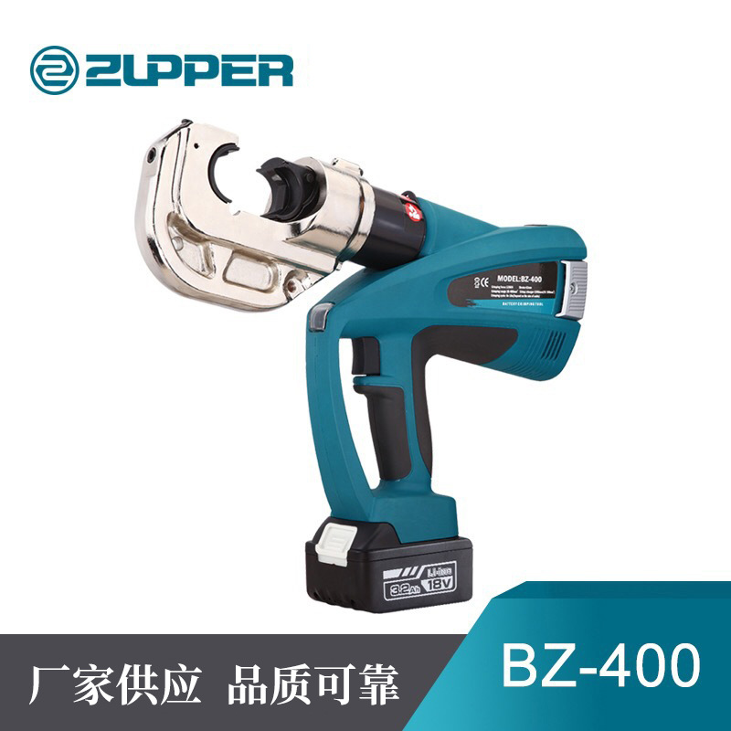 ZUPPER巨力充电式电动液压压接钳BZ-400电动液压压线钳