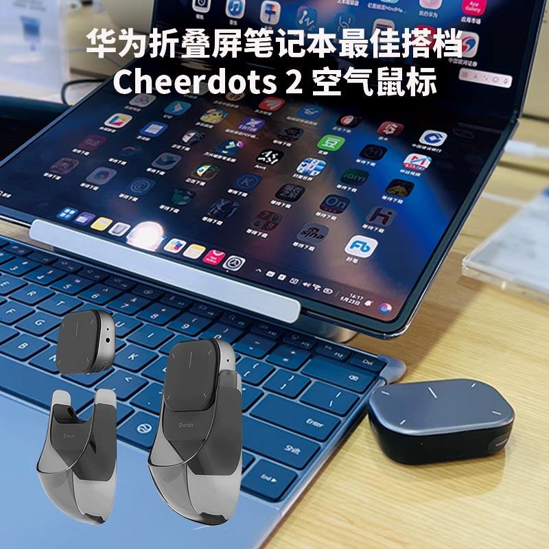 Cheerdots2华为折叠电无线鼠标