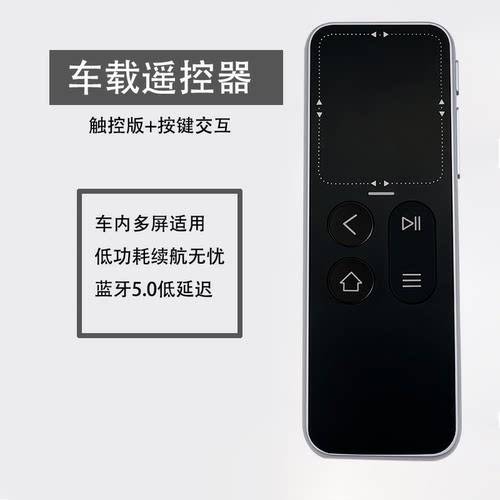 指针触控