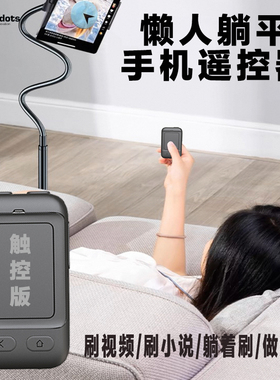 CheerTokAir华为苹果手机遥控器指针触控蓝牙刷抖音看小说自拍懒人必备翻页器平板电脑通用续航25天