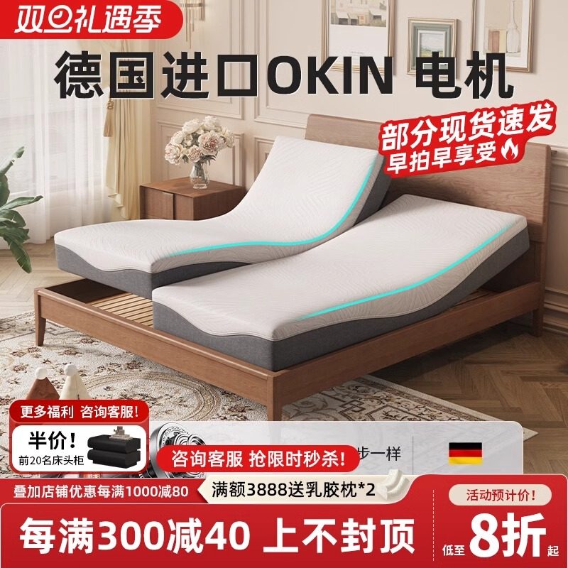 青晚家居多功能电动智能升降床垫全自动3D零重力按摩互不打扰床垫