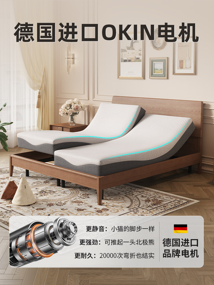 青晚家居多功能电动智能升降床垫全自动3D零重力按摩互不打扰床垫