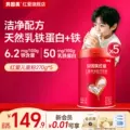 【官方正品】贝因美红爱270g*5儿童成长配方奶粉 3岁以上营养奶粉