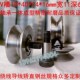 深V槽滚轮 调直钢丝导线绕线8 14凹槽 带V型槽轴承滑轮