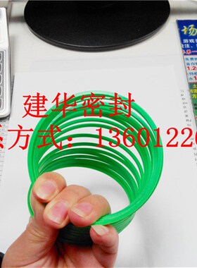 N4W绿平垫 80*85*2.5  80*90*2.5 90*95*2.5 109*115*3 114*120*3