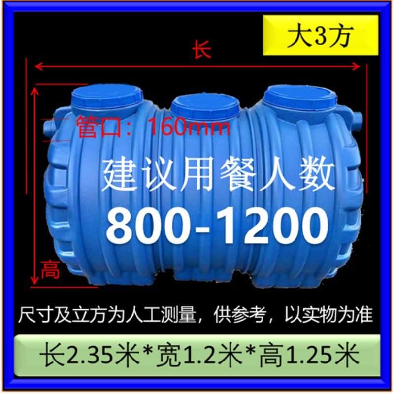 隔油池地埋式餐饮厨房饭店油水分离器塑料PE三级加厚酒店厨房油桶