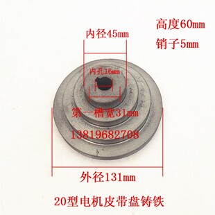 A型铝5槽宝塔轮 宝塔盘 机床配件 台钻4槽塔轮皮带轮锥度内孔铸铁