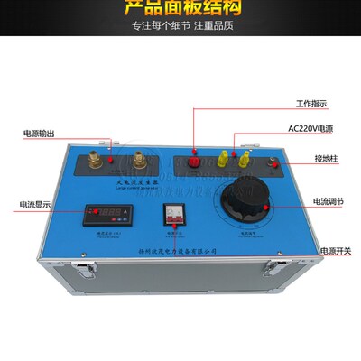 大电流发生器交流直流三相电流温升发生器500A1000A2000A5000A