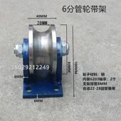 大圆弧实心重型轨道钢轮U型加厚加宽轨道轮子平移门导轨轴承槽轮
