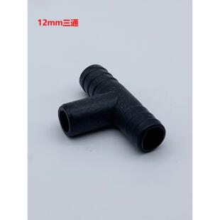 鱼缸水泵分流水管三通假山上水石水泵转接头透明塑料软水管T型Y型