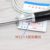 感温线 感温棒 烘箱烤箱温控仪探头 E型温度传感器 K型热电偶