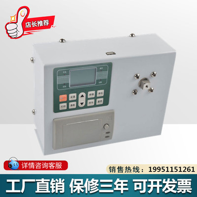 厂家供应 ANL-20P 数显扭矩测试仪 数显扭力计带打印机 现货包邮