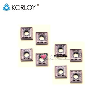 SNMG120404 PC9030 韩国克洛伊数控刀片刨槽机开槽刀片 正品