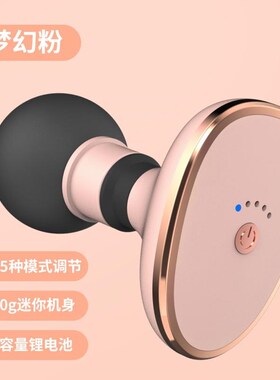 迷你按摩仪口袋筋膜枪肌肉颈椎腰部按摩神器放松电动健身肩颈器机