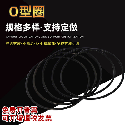 氟胶O型圈内径300x303x305x307x310x311x315x320x7mm耐高温密封圈