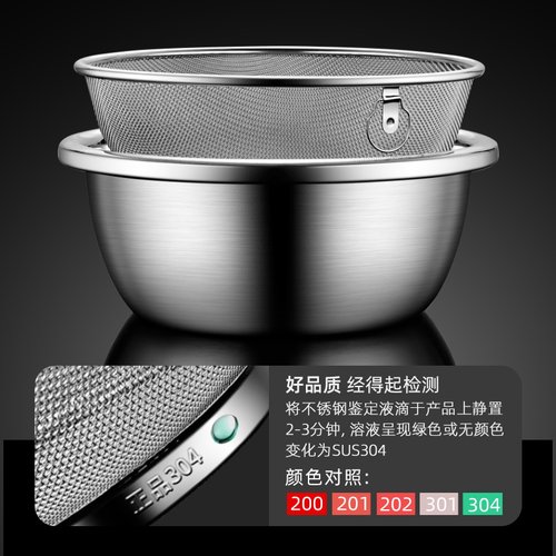 304不锈钢洗米筛 洗菜篮沥水漏盆家用淘米器淘米盆洗米盆洗米神器