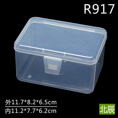 塑料盒长方形透明零件收纳盒有带盖工具盒元件盒有盖PP盒小号