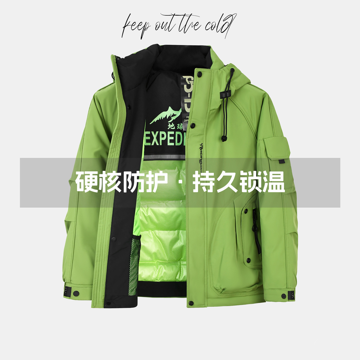 东北可穿90鸭绒极寒工装羽绒服