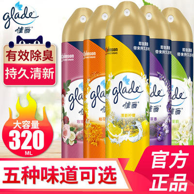 佳丽空气清新剂喷雾320ML家用清香持久留香官方正品