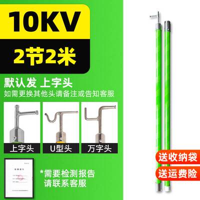 新品高压令克棒绝缘棒伸缩拉闸杆35kv110电力挑线杆电工操作杆绝