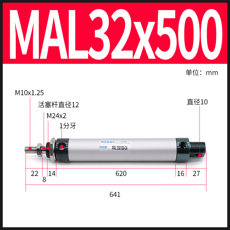 气动小迷你气缸MAL32/40*25/50/75/100/125/150/175/200/250/300