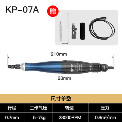 德国卡浦KP-07A气动超音波打磨机模具抛光机研磨机锉刀机研磨工具