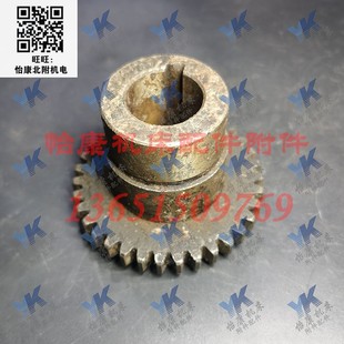 变速箱 齿轮 92237 北京江阴钻床配件 Z3725 Z35 L55 Z32K