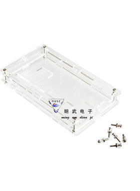 MEGA2560 R3外壳 固定架 亚克力外壳 注塑外壳 透明 黑色