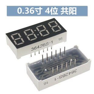 0.36英寸红色数码管带时钟点 共阴/共阳4位 3641AS 3641BS 3461AS