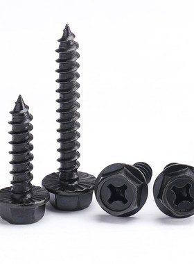 黑色法兰十字自攻螺丝外六角带垫木螺丝高强G度带垫钻尾丝M4M5M6M