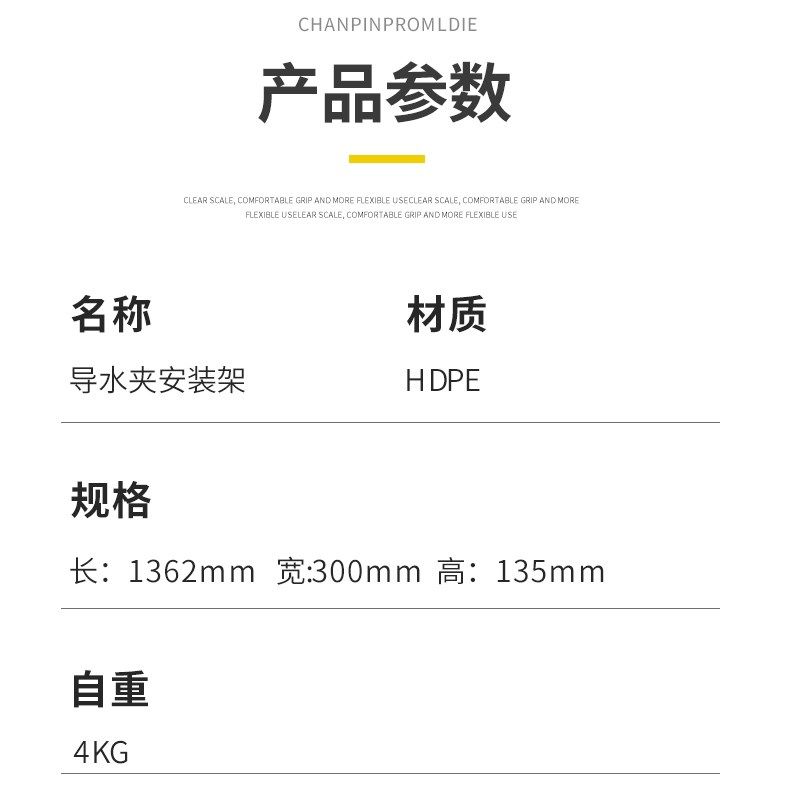 不踩太阳能光伏板作业架板面防踩踏隐裂工具横担梯子导水夹安装架,个性定制/设计服务/DIY,明信片定制,淘宝优惠券,粉丝福利购,淘宝优惠卷