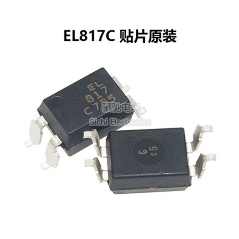 PC817C PC817B EL814A EL817C LTV817A EL814A 直插贴片光耦