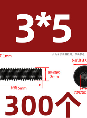 黑色内六角扁平g头螺丝304不锈钢CM薄头大平头螺栓螺钉M2M3M4M5M6