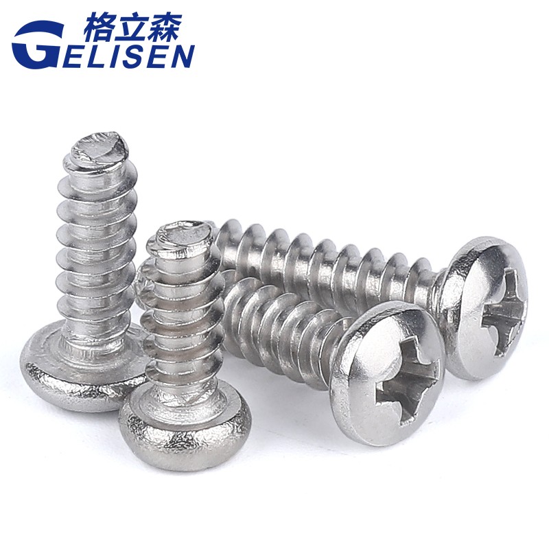 304不锈钢圆头平尾自攻螺o丝元头盘头螺钉M1M2.2M2.6 M3M3.5M4M5