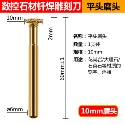 芊瑜金刚石磨头钎焊磨棒铸铁打磨头6mm柄研磨15抛光金刚砂钻头