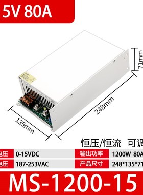 1200W大功率开关电源24V12V36V48V60V0-80伏可调程控50A变压器DC
