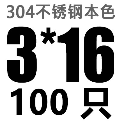 薄头-圆柱头梅花螺丝304不锈钢星型防盗拆螺丝钉M1.6M2.5VM3M4M5M