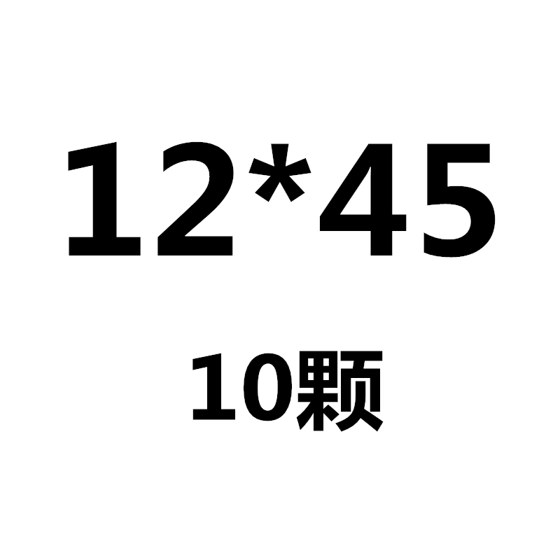 黄铜螺丝10外六角螺栓罗丝钉紧固罗栓62L熟铜六角头镙杆12全牙