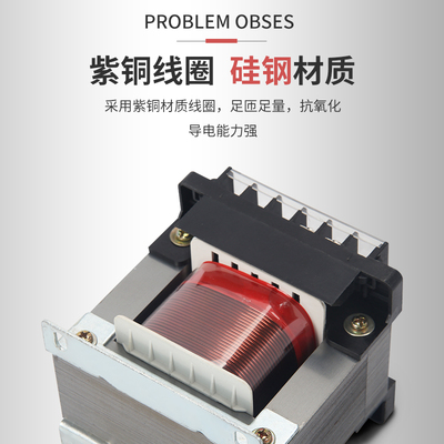 BK单相隔离控制变压器220V380V变380V220V110V48V36V24V12V6V全铜