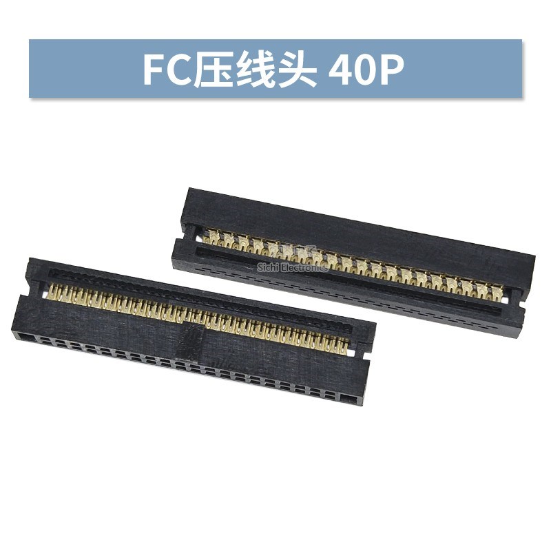 1.27MM二件套IDC压线头牛角头FC-6/8/10/14/16/20/26/30/34/40P