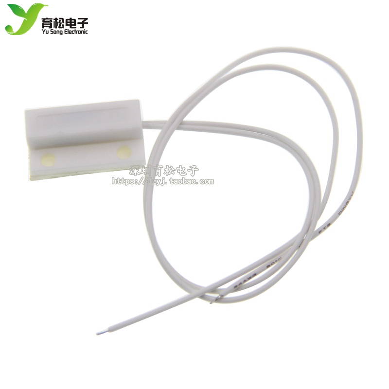 MC-38 门磁/防盗报警器/防盗器/报警器/窗户磁/有线门磁 门磁开关